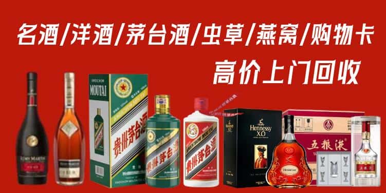 通辽市科尔沁左后回收茅台酒