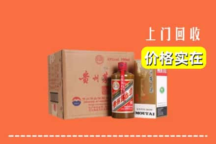 高价收购:通辽市科尔沁左后上门回收精品茅台酒