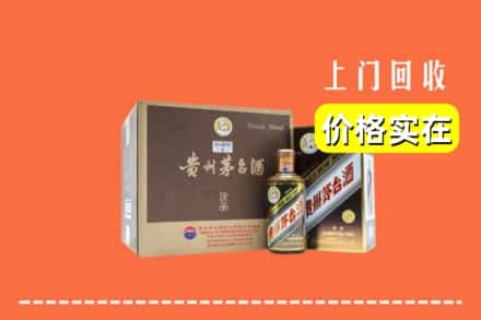 通辽市科尔沁左后回收彩釉茅台酒