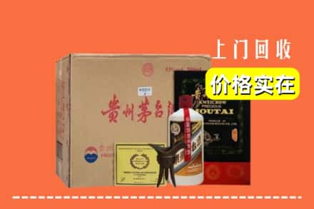 通辽市科尔沁左后回收陈酿茅台酒